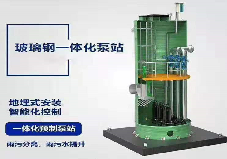 醫院污水處理設備制造-廈門有什么比較好的污水處理設備